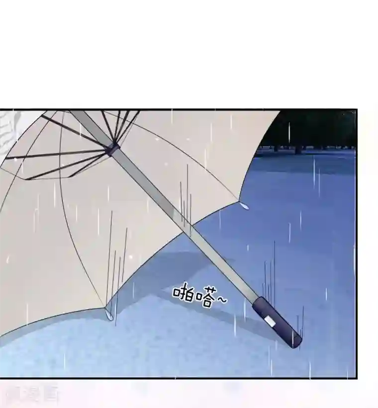 不喜欢全世界精修版第5-8话 小猫儿别怕