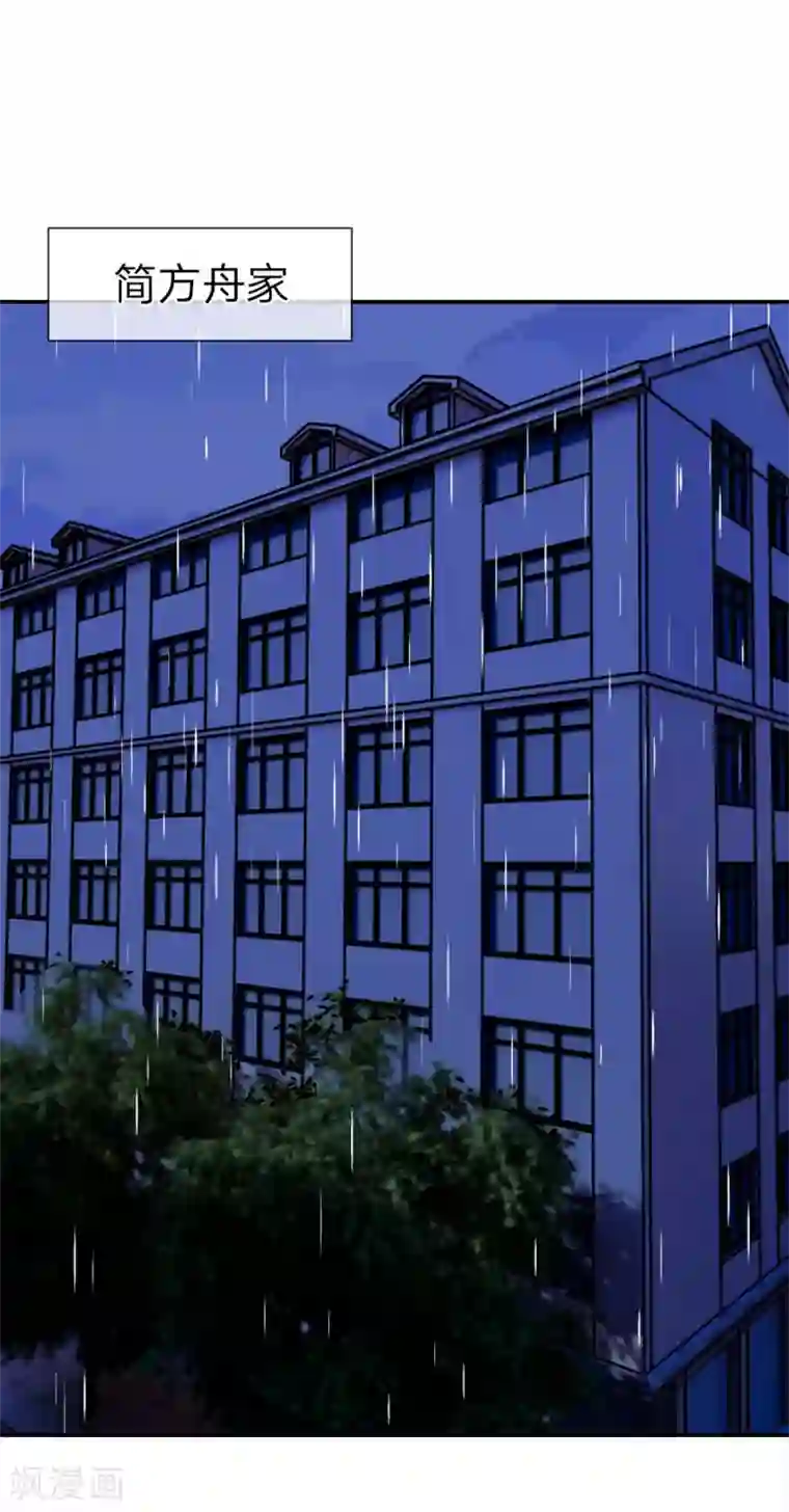 不喜欢全世界精修版第5-8话 小猫儿别怕