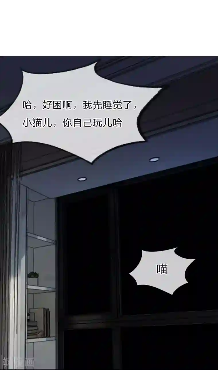 不喜欢全世界精修版第5-8话 小猫儿别怕