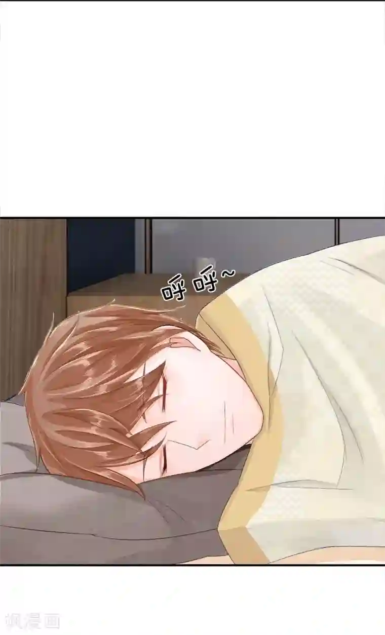 不喜欢全世界精修版第5-8话 小猫儿别怕