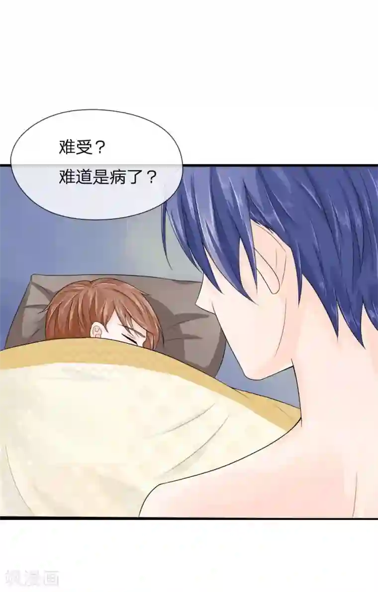 不喜欢全世界精修版第5-8话 小猫儿别怕