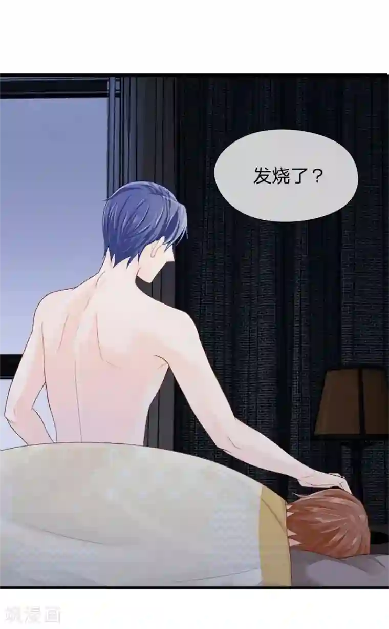 不喜欢全世界精修版第5-8话 小猫儿别怕
