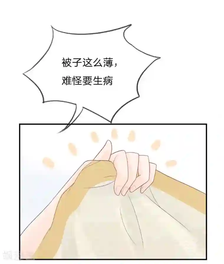 不喜欢全世界精修版第5-8话 小猫儿别怕