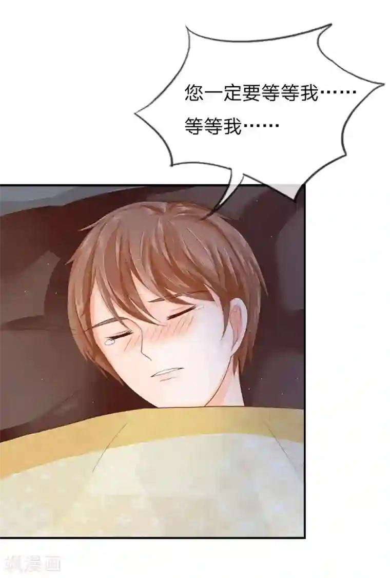 不喜欢全世界精修版第5-8话 小猫儿别怕