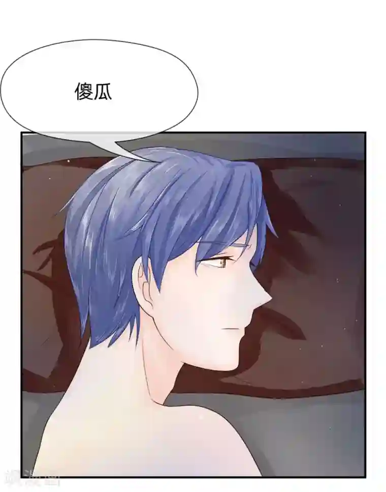 不喜欢全世界精修版第5-8话 小猫儿别怕