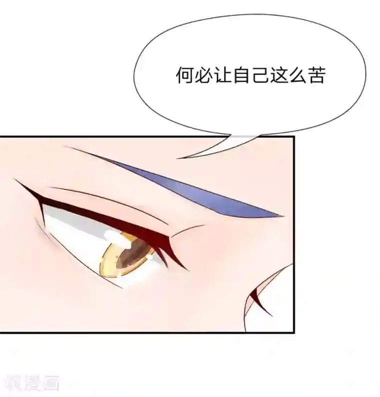 不喜欢全世界精修版第5-8话 小猫儿别怕