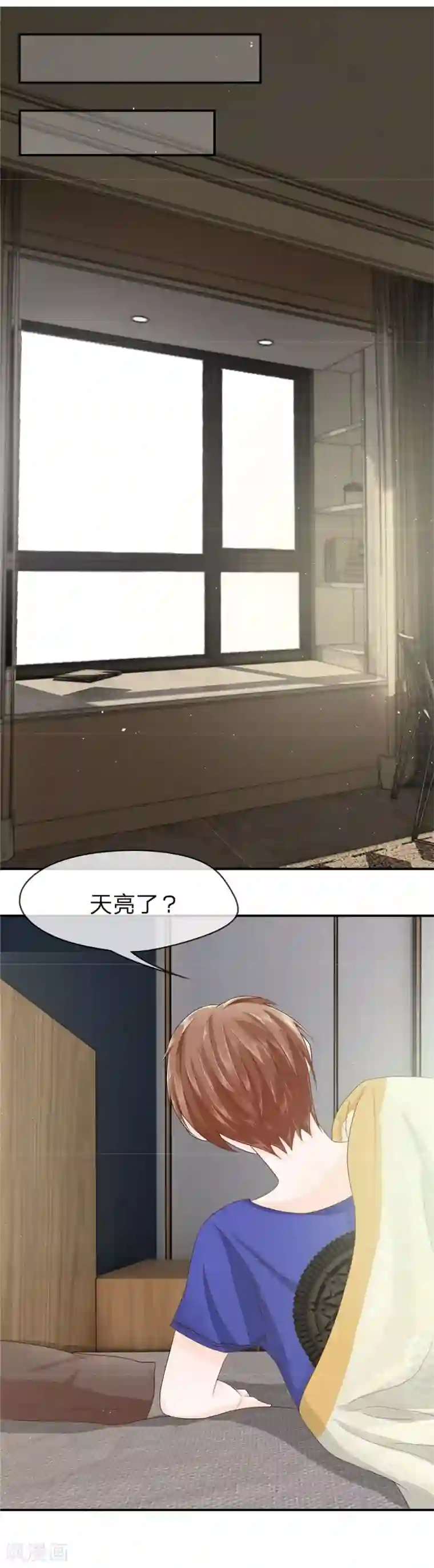 不喜欢全世界精修版第5-8话 小猫儿别怕