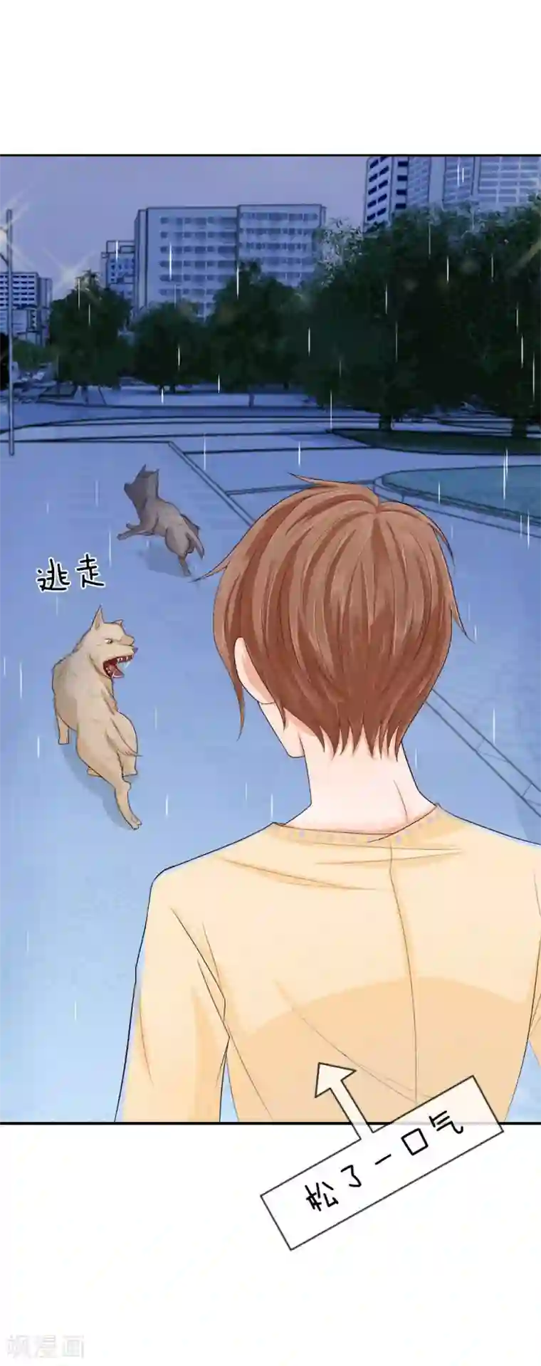 不喜欢全世界精修版第5-8话 小猫儿别怕