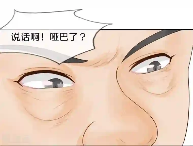 不喜欢全世界精修版第9-12话 突如其来的变故