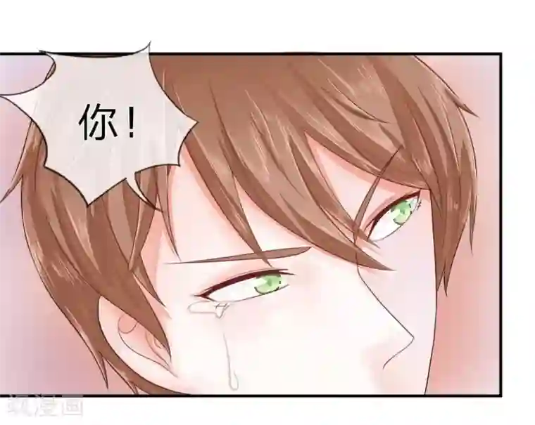 不喜欢全世界精修版第9-12话 突如其来的变故