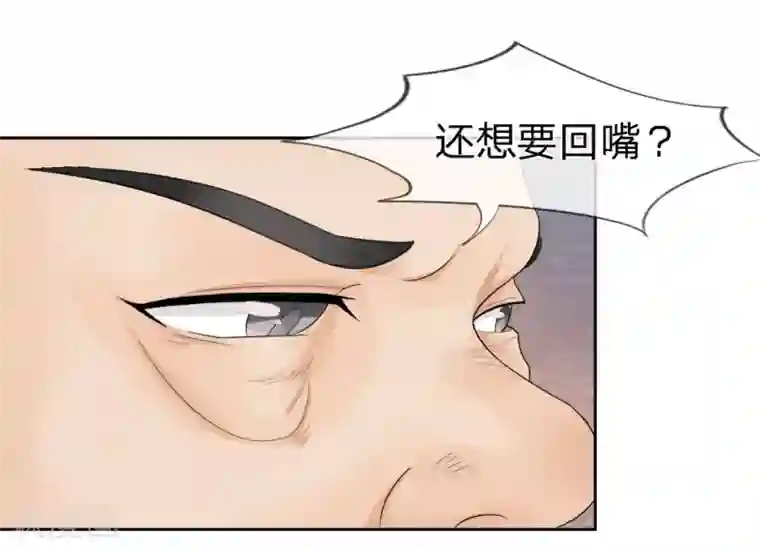 不喜欢全世界精修版第9-12话 突如其来的变故