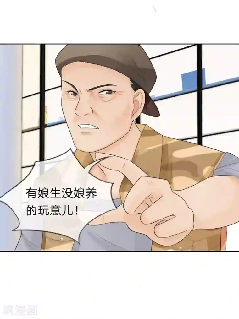 不喜欢全世界精修版第9-12话 突如其来的变故