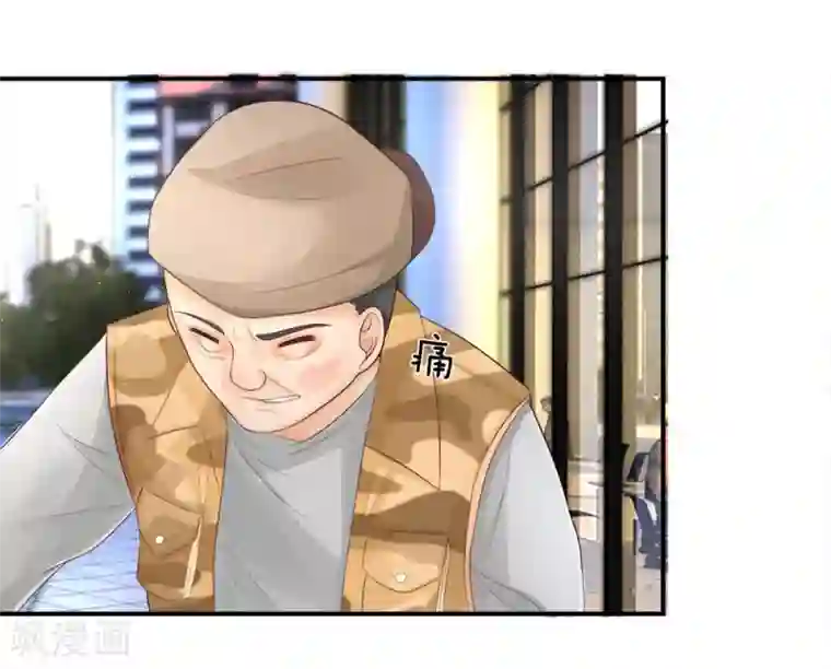 不喜欢全世界精修版第9-12话 突如其来的变故