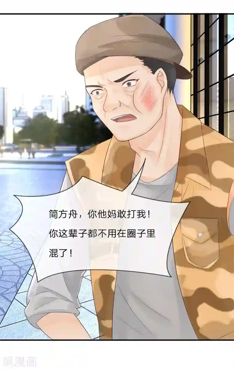 不喜欢全世界精修版第9-12话 突如其来的变故