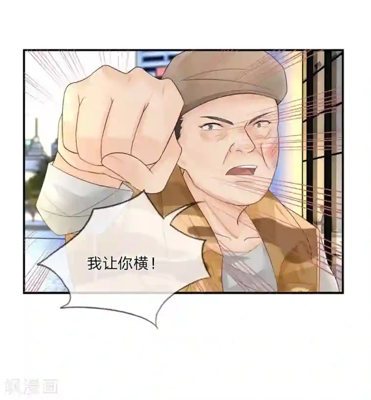 不喜欢全世界精修版第9-12话 突如其来的变故