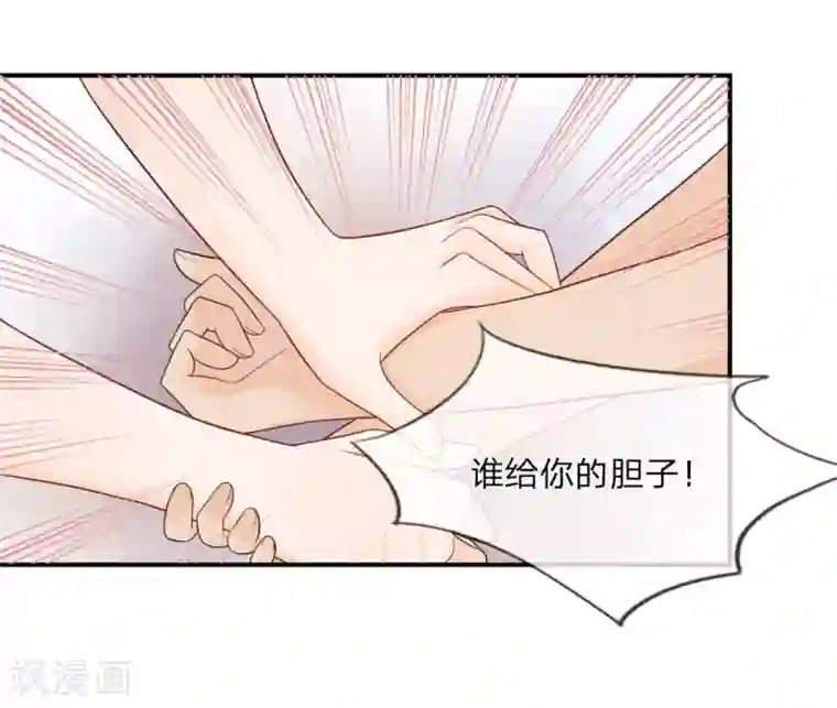 不喜欢全世界精修版第9-12话 突如其来的变故