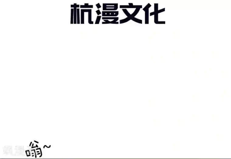 不喜欢全世界精修版第9-12话 突如其来的变故