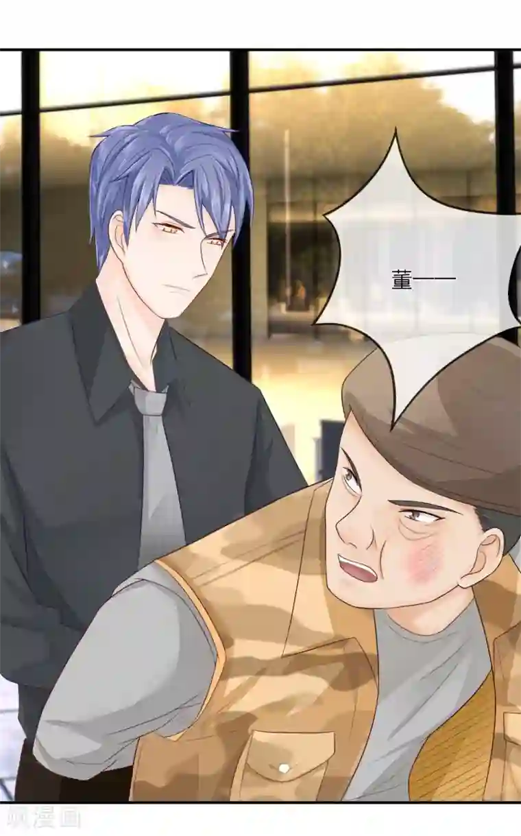 不喜欢全世界精修版第9-12话 突如其来的变故