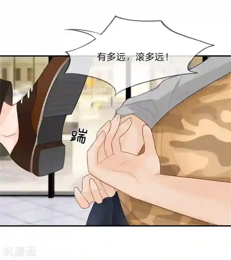 不喜欢全世界精修版第9-12话 突如其来的变故