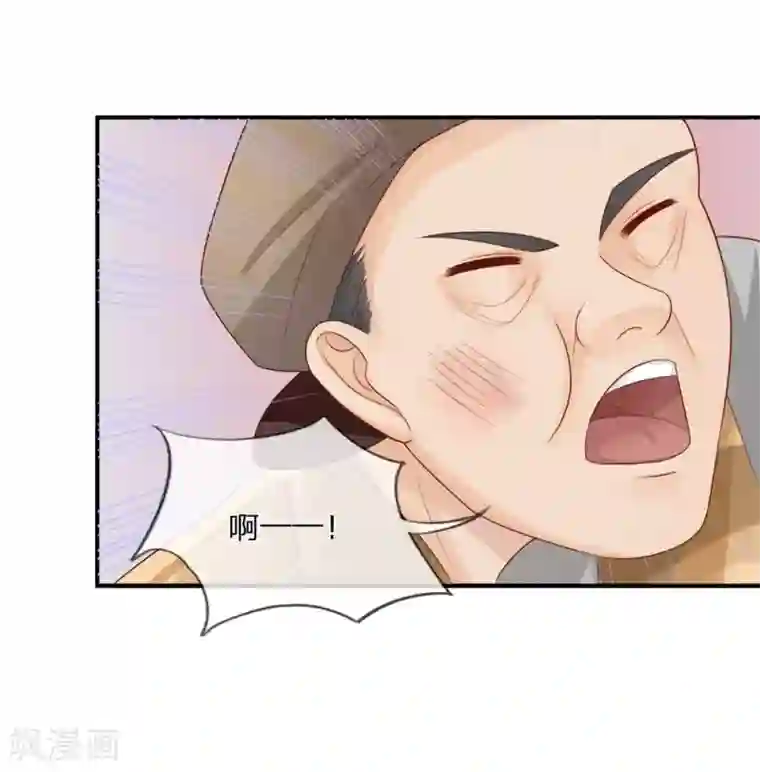 不喜欢全世界精修版第9-12话 突如其来的变故