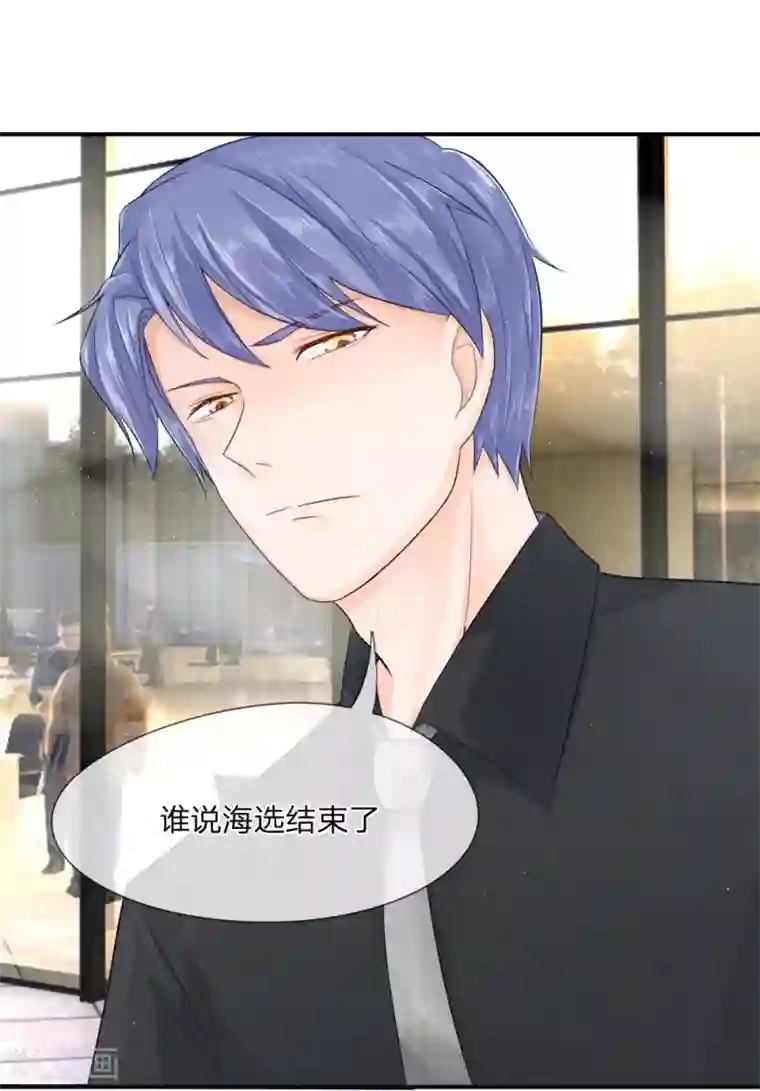 不喜欢全世界精修版第9-12话 突如其来的变故