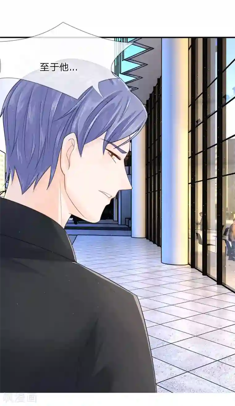 不喜欢全世界精修版第9-12话 突如其来的变故