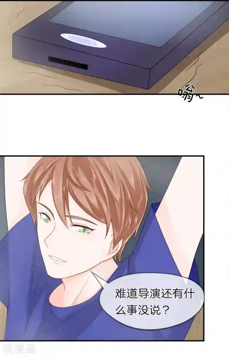 不喜欢全世界精修版第9-12话 突如其来的变故