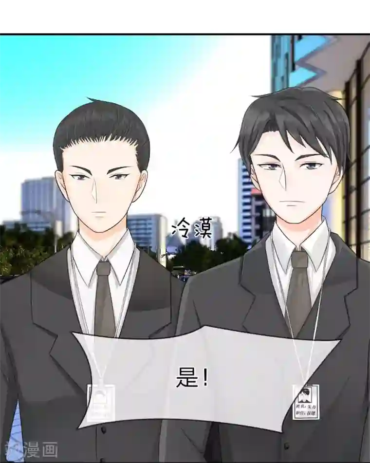 不喜欢全世界精修版第9-12话 突如其来的变故