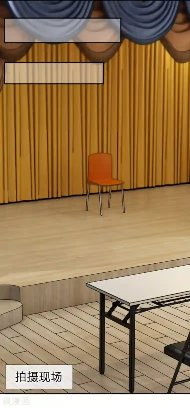 不喜欢全世界精修版第9-12话 突如其来的变故