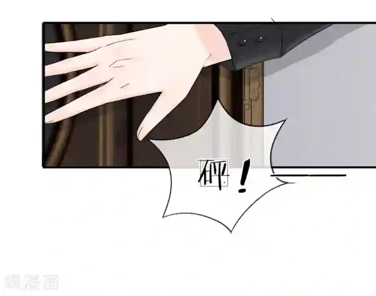 不喜欢全世界精修版第9-12话 突如其来的变故