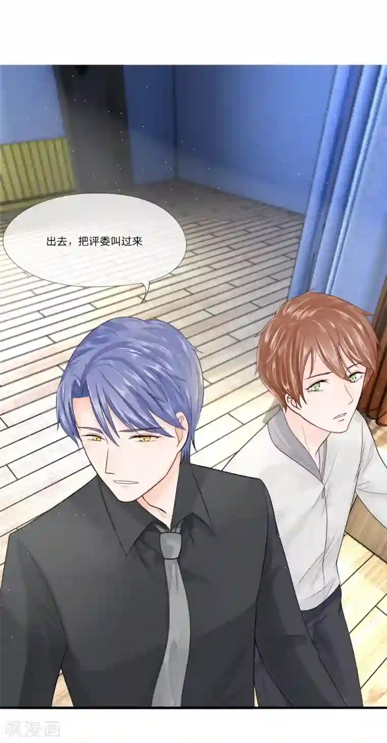 不喜欢全世界精修版第9-12话 突如其来的变故