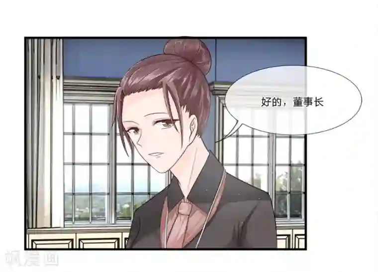 不喜欢全世界精修版第9-12话 突如其来的变故