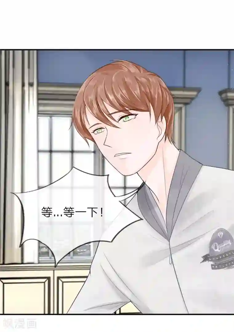 不喜欢全世界精修版第9-12话 突如其来的变故