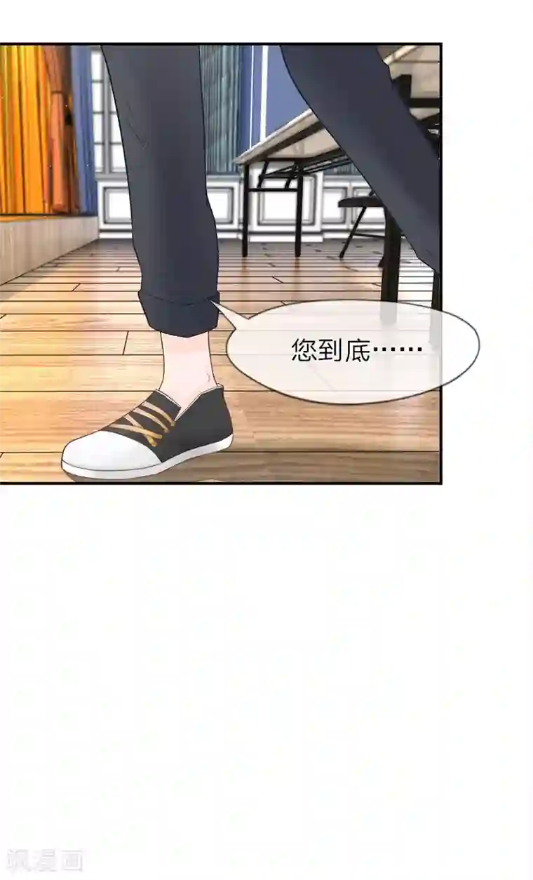 不喜欢全世界精修版第9-12话 突如其来的变故