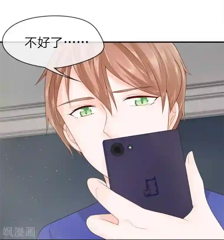 不喜欢全世界精修版第9-12话 突如其来的变故