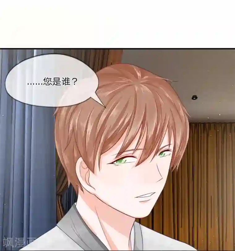 不喜欢全世界精修版第9-12话 突如其来的变故