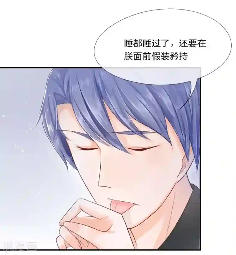 不喜欢全世界精修版第9-12话 突如其来的变故