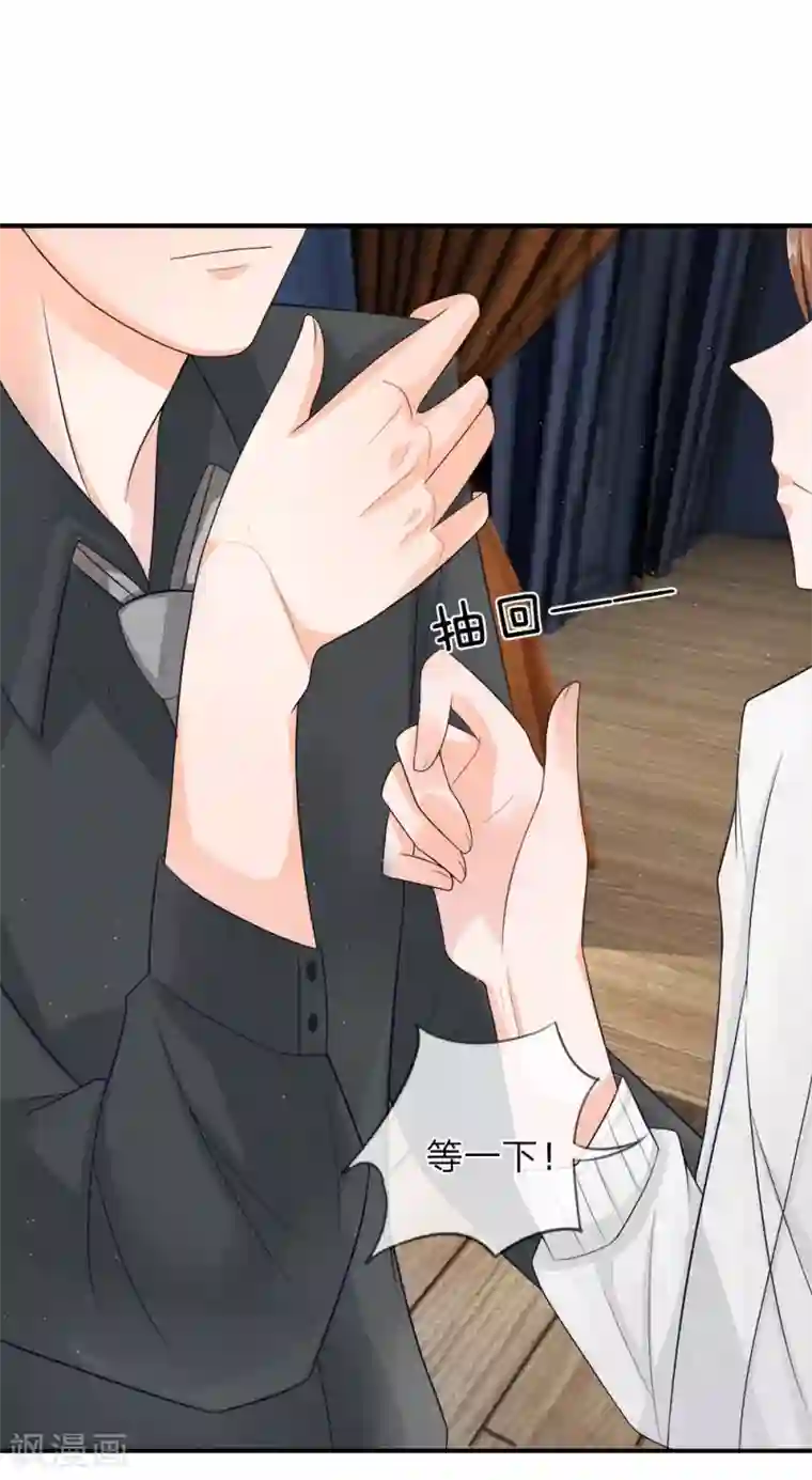 不喜欢全世界精修版第9-12话 突如其来的变故