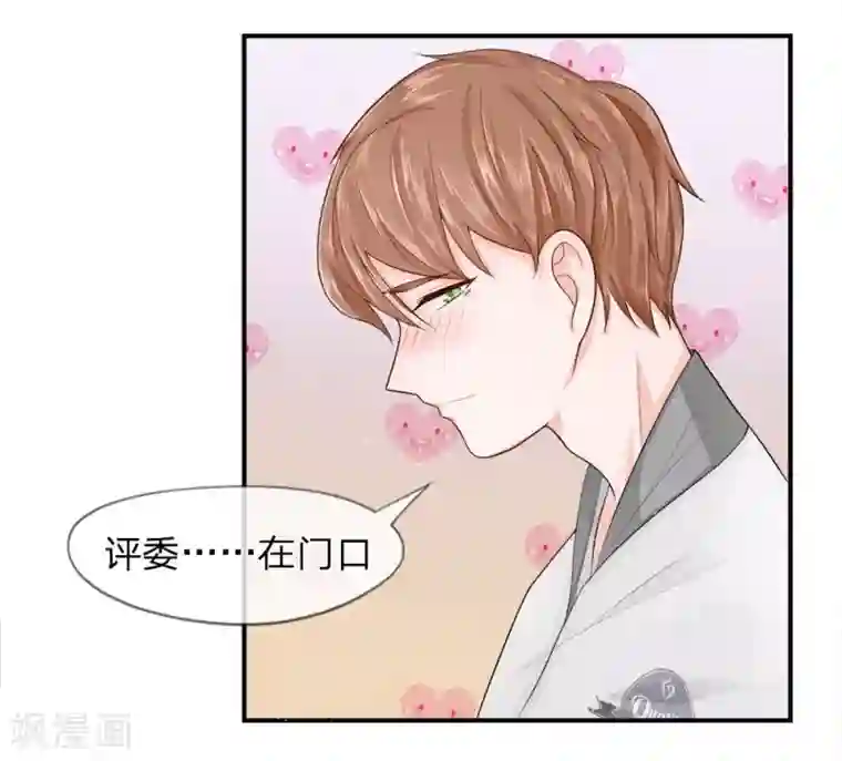 不喜欢全世界精修版第9-12话 突如其来的变故