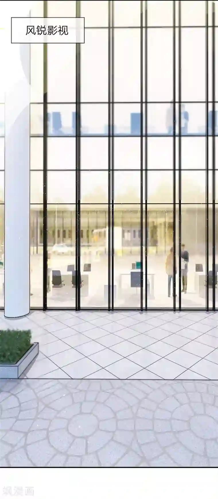 不喜欢全世界精修版第9-12话 突如其来的变故