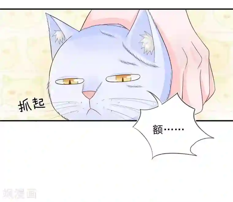 不喜欢全世界精修版第9-12话 突如其来的变故