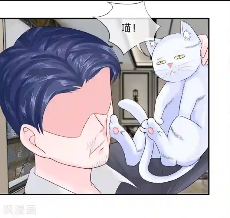 不喜欢全世界精修版第9-12话 突如其来的变故