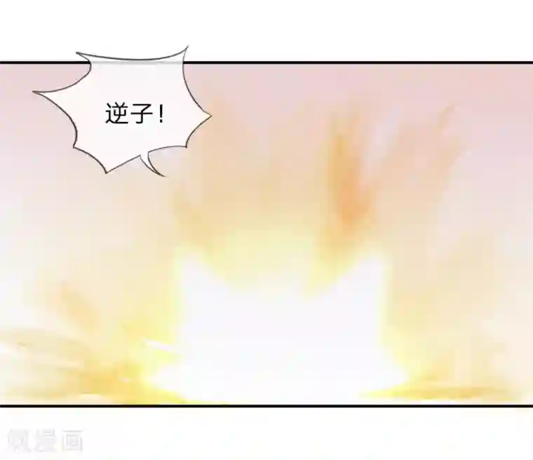 不喜欢全世界精修版第9-12话 突如其来的变故