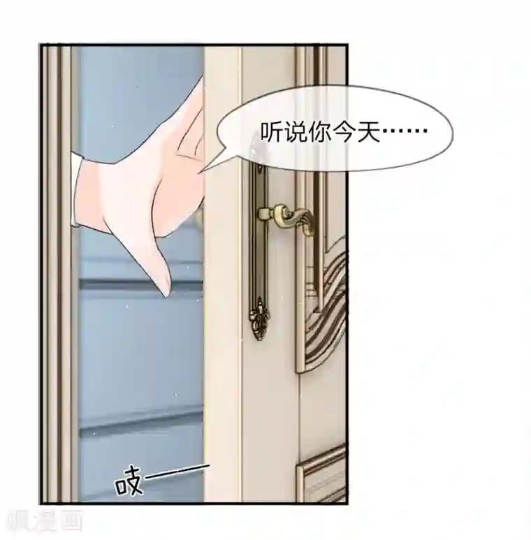 不喜欢全世界精修版第13-16话 我的爸爸是雪豹