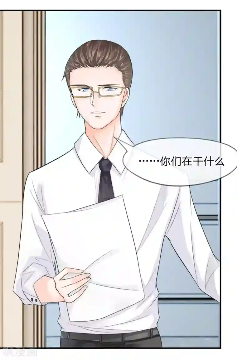 不喜欢全世界精修版第13-16话 我的爸爸是雪豹