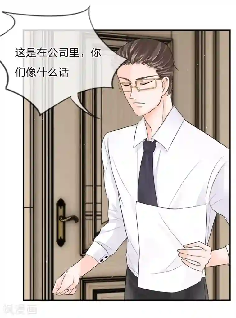 不喜欢全世界精修版第13-16话 我的爸爸是雪豹