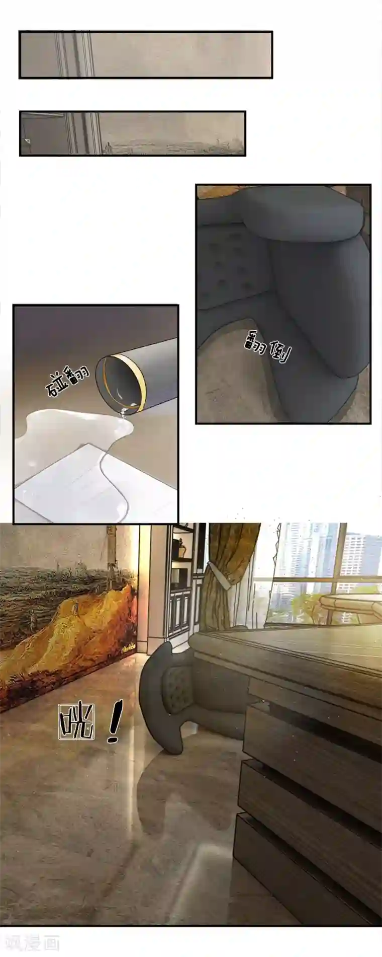 不喜欢全世界精修版第13-16话 我的爸爸是雪豹