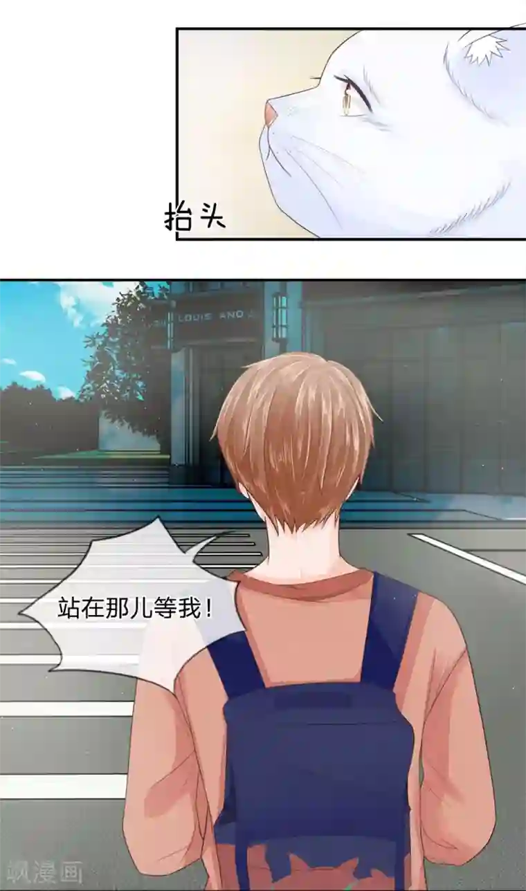 不喜欢全世界精修版第13-16话 我的爸爸是雪豹