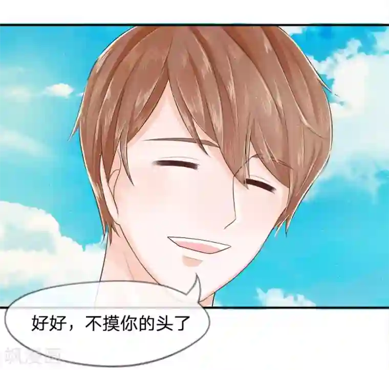 不喜欢全世界精修版第13-16话 我的爸爸是雪豹