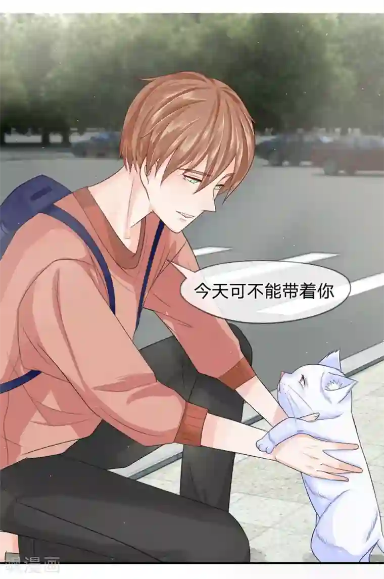 不喜欢全世界精修版第13-16话 我的爸爸是雪豹